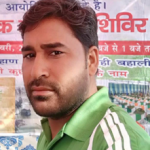 Aman Yadav